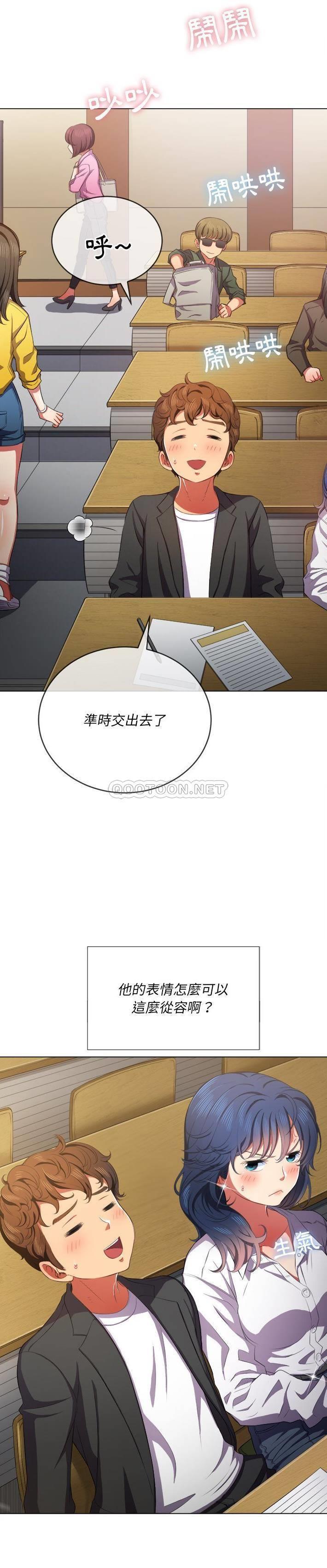 [韩国漫画] 恶女勾勾缠 剧情,女学生,巨乳大奶#[31P]-17