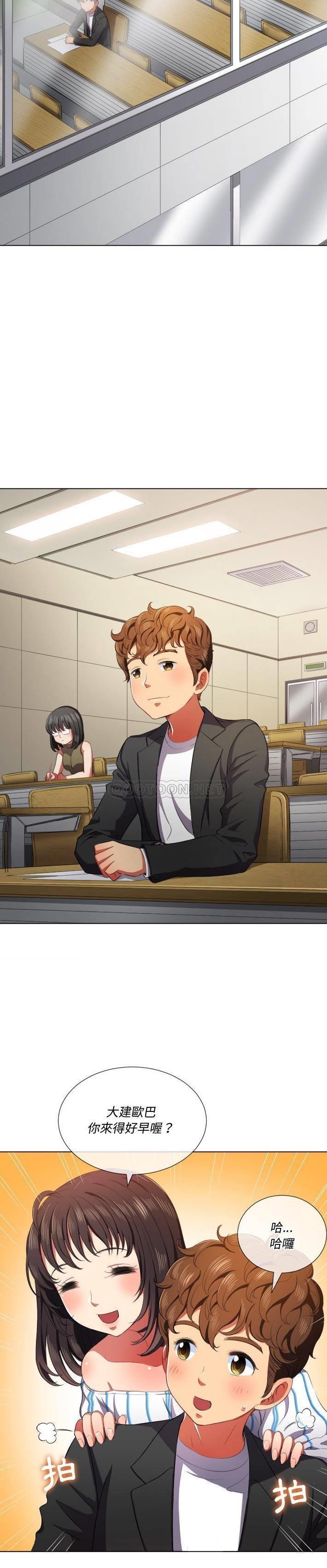 [韩国漫画] 恶女勾勾缠 剧情,女学生,巨乳大奶#[31P]-2