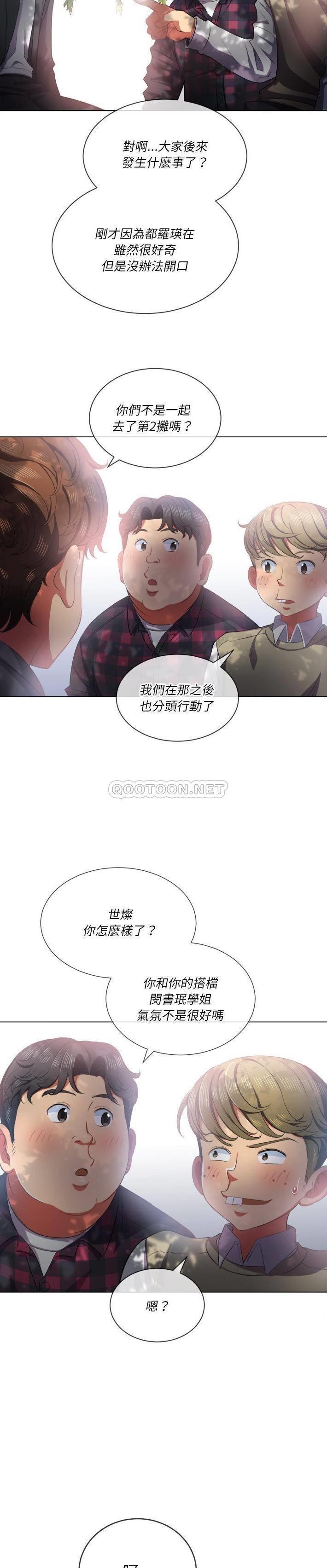 [韩国漫画] 恶女勾勾缠 剧情,女学生,巨乳大奶#[31P]-21