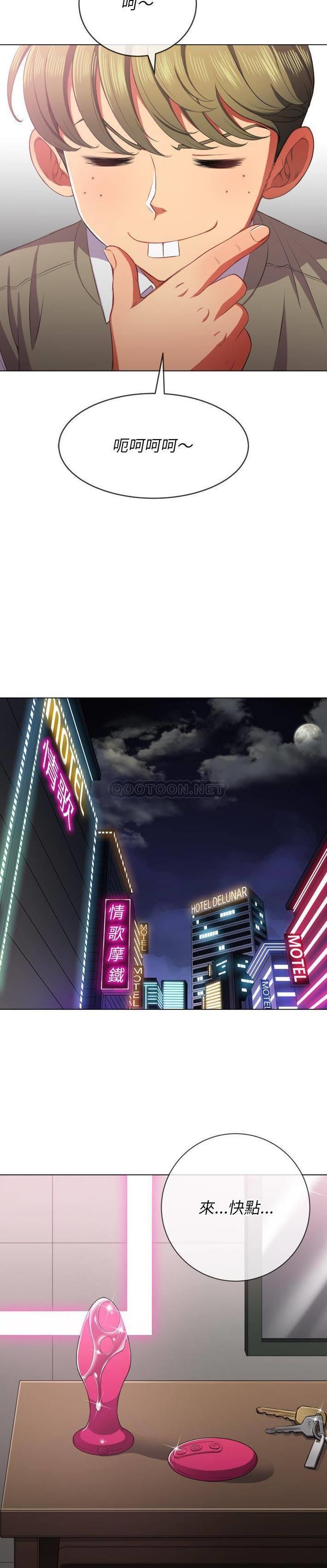 [韩国漫画] 恶女勾勾缠 剧情,女学生,巨乳大奶#[31P]-22