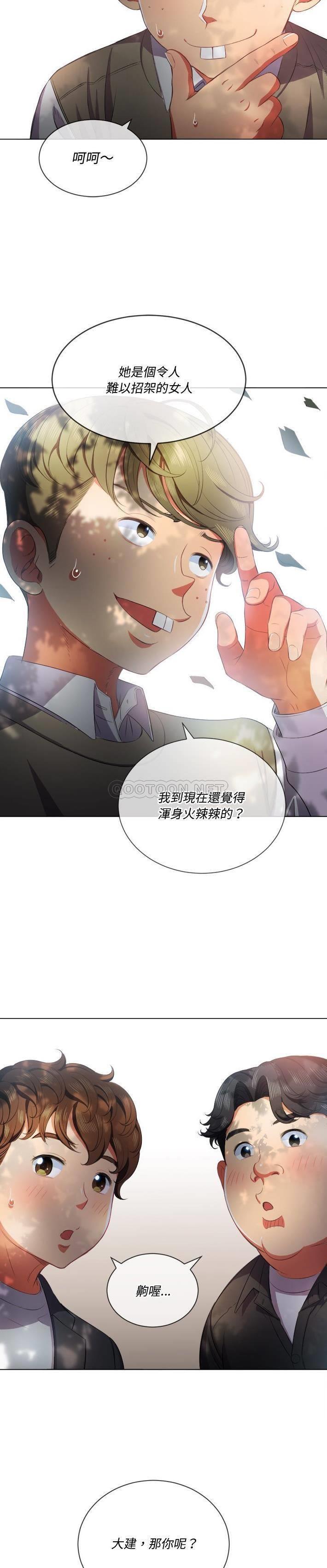 [韩国漫画] 恶女勾勾缠 剧情,女学生,巨乳大奶#[31P]-28