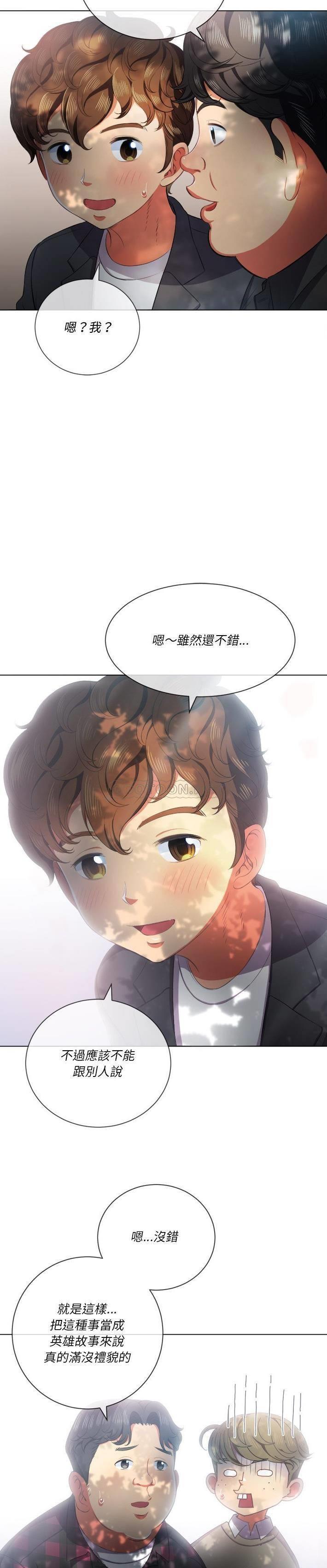 [韩国漫画] 恶女勾勾缠 剧情,女学生,巨乳大奶#[31P]-29