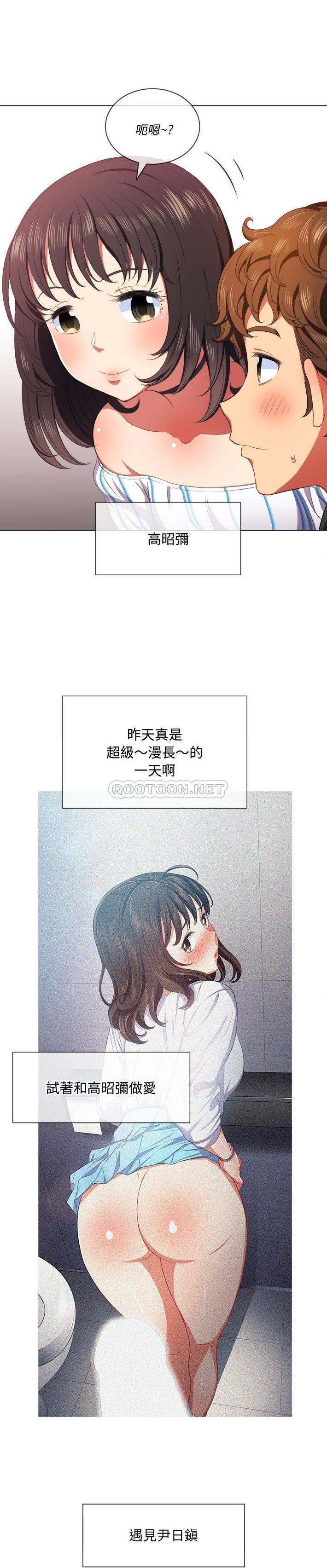 [韩国漫画] 恶女勾勾缠 剧情,女学生,巨乳大奶#[31P]-3