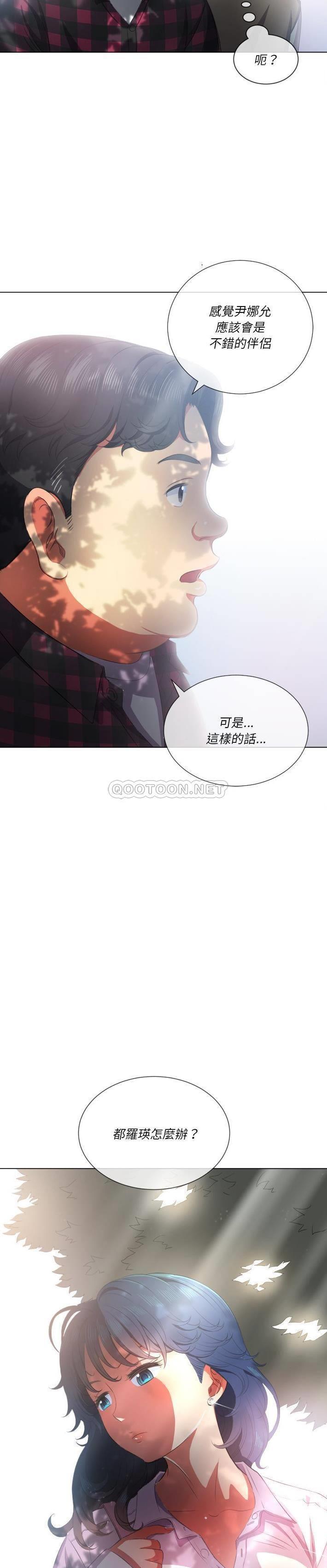 [韩国漫画] 恶女勾勾缠 剧情,女学生,巨乳大奶#[31P]-30