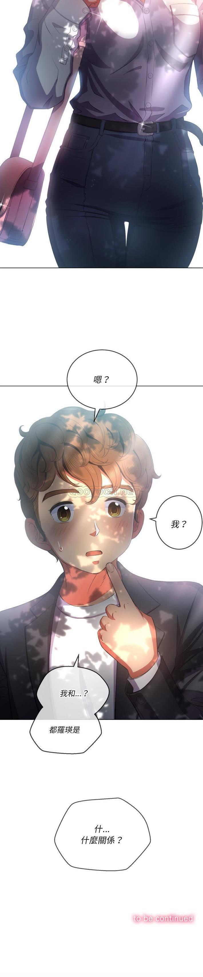 [韩国漫画] 恶女勾勾缠 剧情,女学生,巨乳大奶#[31P]-31