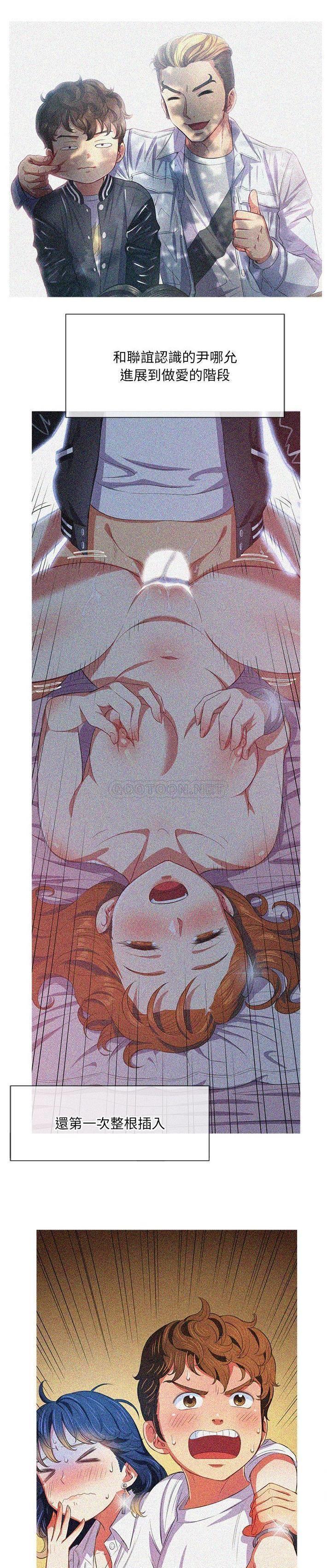 [韩国漫画] 恶女勾勾缠 剧情,女学生,巨乳大奶#[31P]-4