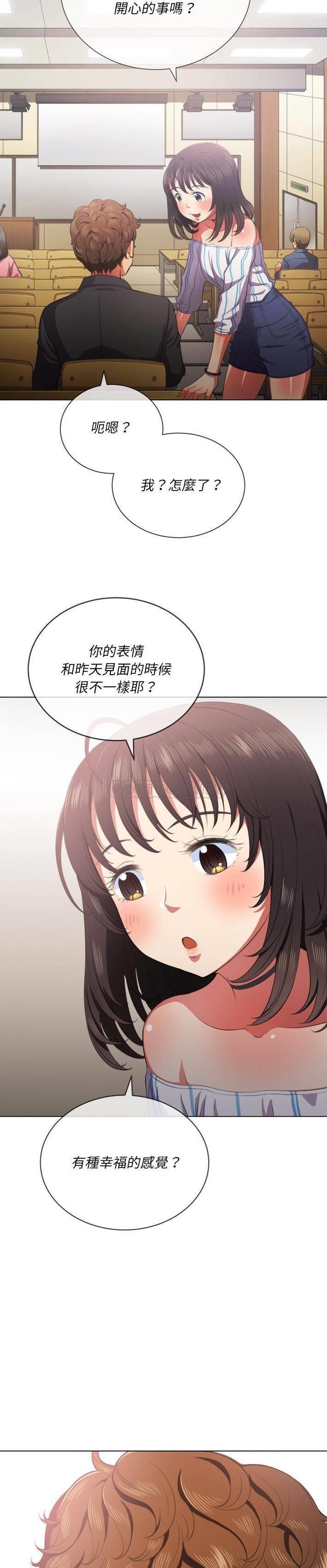 [韩国漫画] 恶女勾勾缠 剧情,女学生,巨乳大奶#[31P]-7