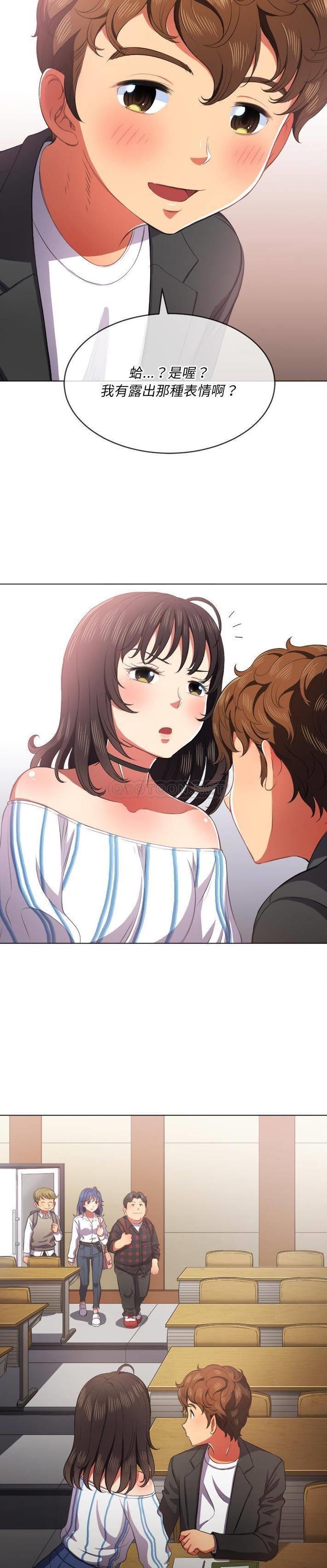 [韩国漫画] 恶女勾勾缠 剧情,女学生,巨乳大奶#[31P]-8