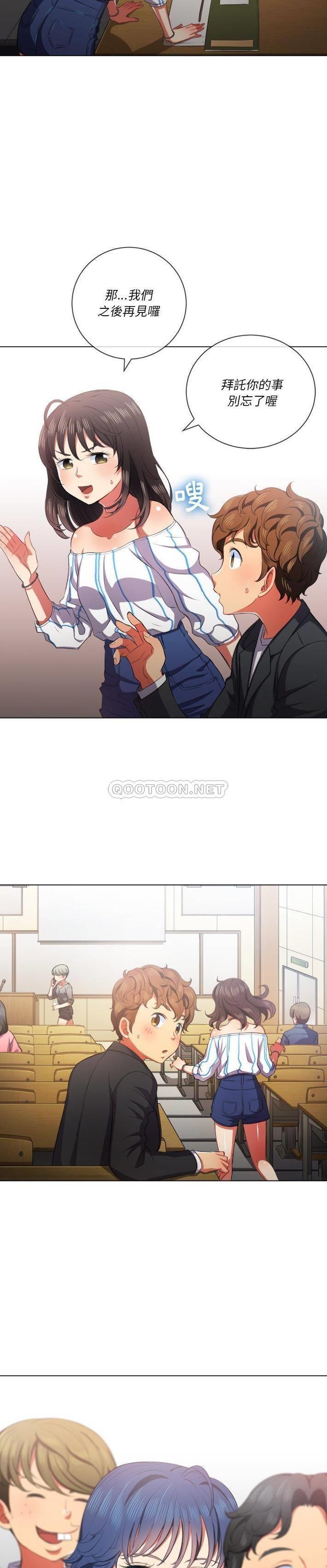 [韩国漫画] 恶女勾勾缠 剧情,女学生,巨乳大奶#[31P]-9