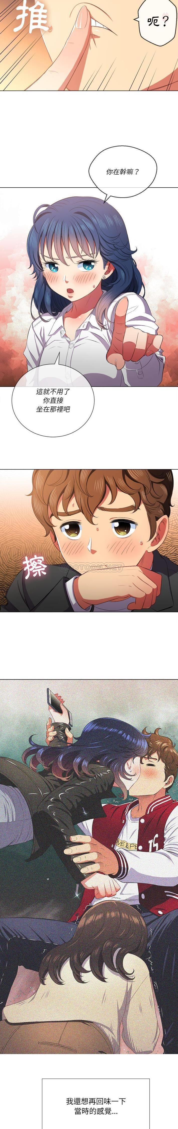 [韩国漫画] 恶女勾勾缠 剧情,女学生,巨乳大奶#[21P]-14