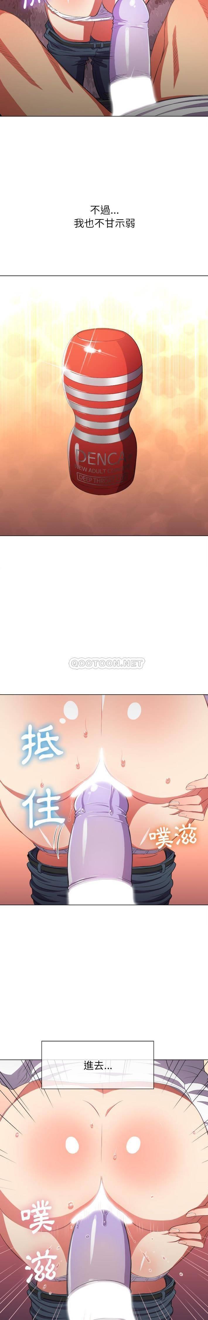 [韩国漫画] 恶女勾勾缠 剧情,女学生,巨乳大奶#[21P]-17