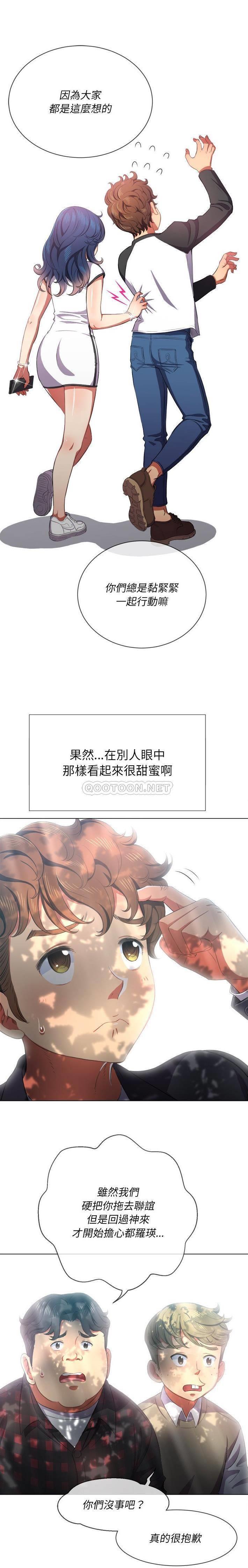 [韩国漫画] 恶女勾勾缠 剧情,女学生,巨乳大奶#[21P]-2