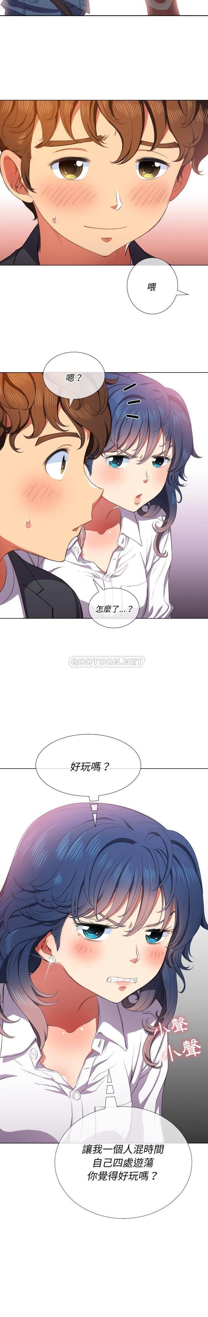 [韩国漫画] 恶女勾勾缠 剧情,女学生,巨乳大奶#[21P]-5