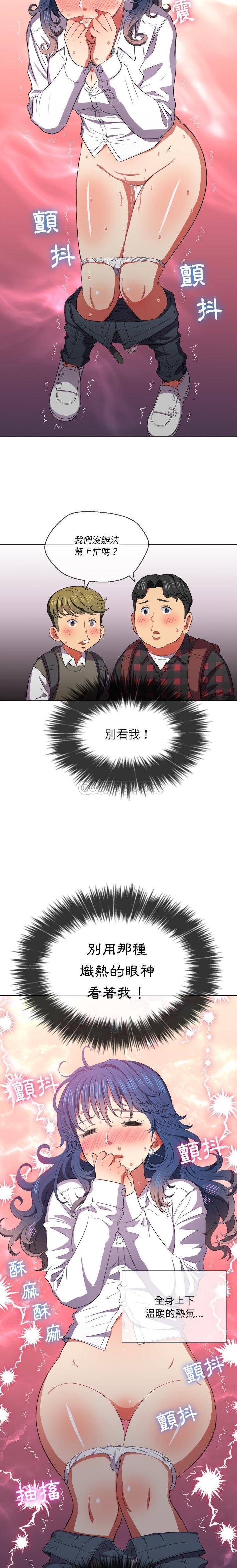 [韩国漫画] 恶女勾勾缠 剧情,女学生,巨乳大奶#[21P]-13