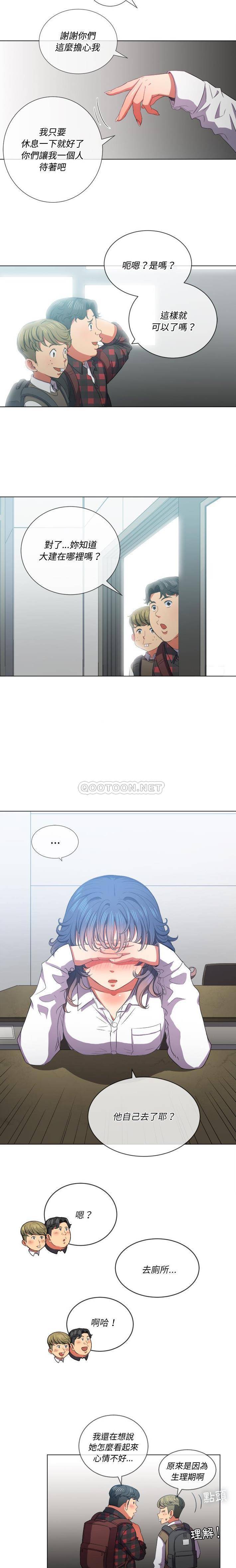 [韩国漫画] 恶女勾勾缠 剧情,女学生,巨乳大奶#[21P]-15