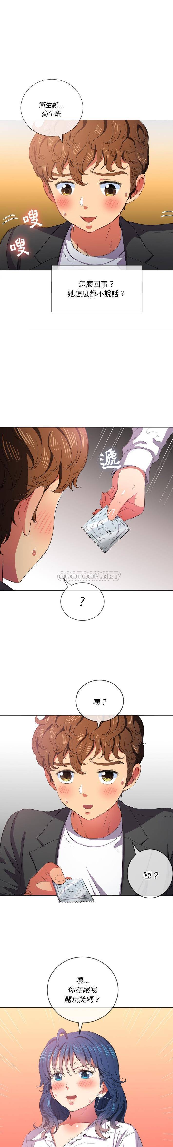 [韩国漫画] 恶女勾勾缠 剧情,女学生,巨乳大奶#[21P]-19