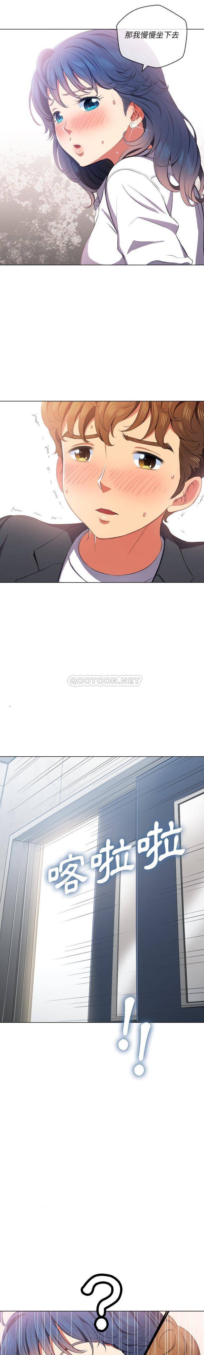 [韩国漫画] 恶女勾勾缠 剧情,女学生,巨乳大奶#[21P]-5