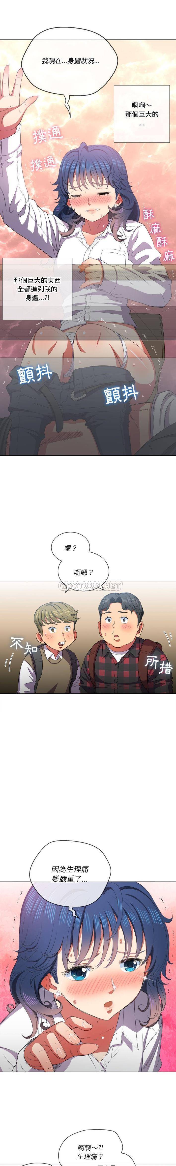 [韩国漫画] 恶女勾勾缠 剧情,女学生,巨乳大奶#[21P]-9