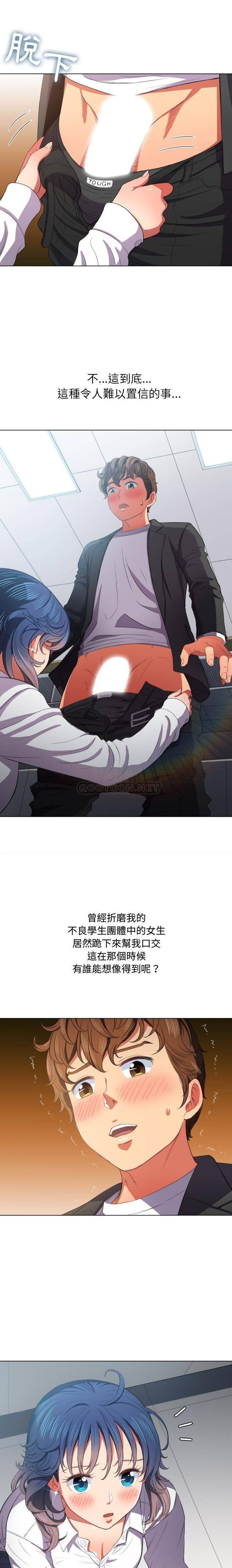 [韩国漫画] 恶女勾勾缠 剧情,女学生,巨乳大奶#[21P]-18