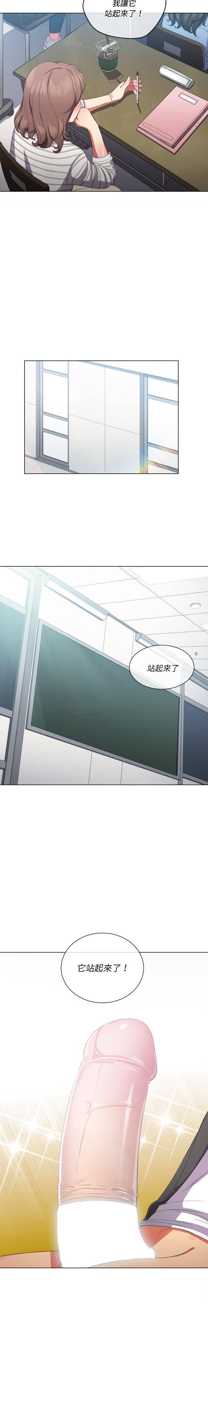 [韩国漫画] 恶女勾勾缠 剧情,女学生,巨乳大奶#[21P]-2