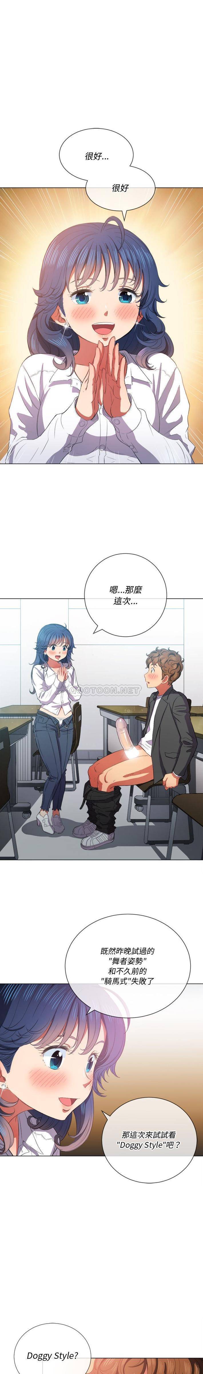 [韩国漫画] 恶女勾勾缠 剧情,女学生,巨乳大奶#[21P]-3