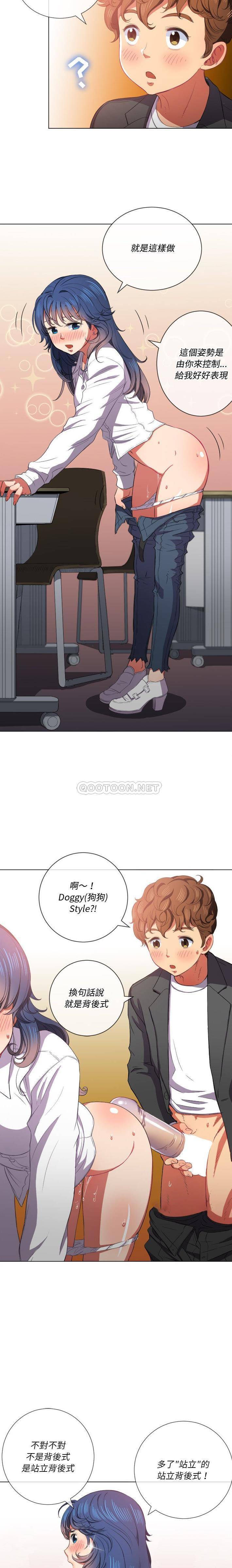 [韩国漫画] 恶女勾勾缠 剧情,女学生,巨乳大奶#[21P]-4