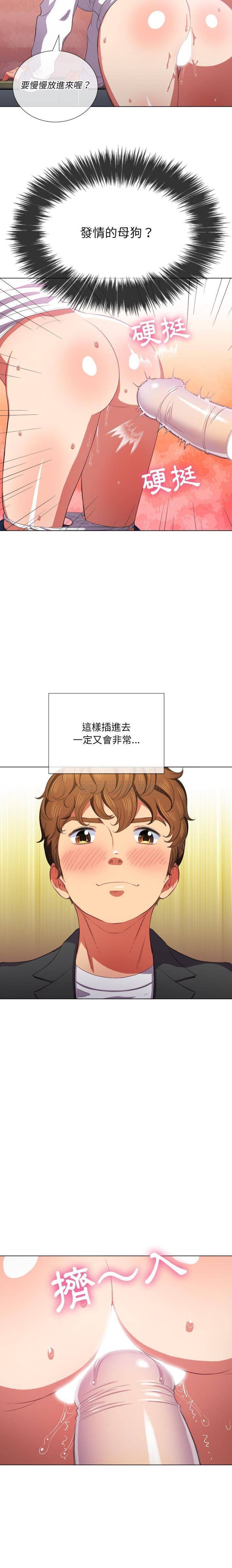 [韩国漫画] 恶女勾勾缠 剧情,女学生,巨乳大奶#[21P]-6