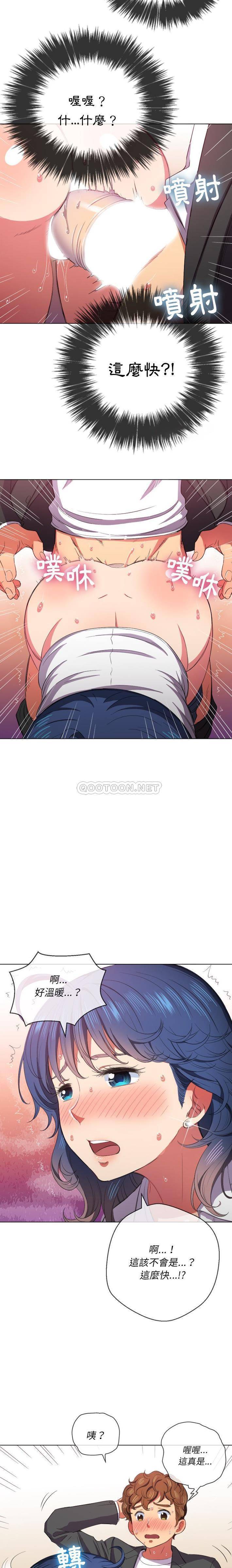 [韩国漫画] 恶女勾勾缠 剧情,女学生,巨乳大奶#[21P]-8