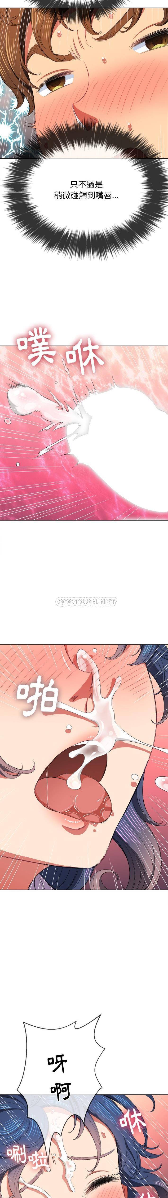 [韩国漫画] 恶女勾勾缠 剧情,女学生,巨乳大奶#[21P]-10