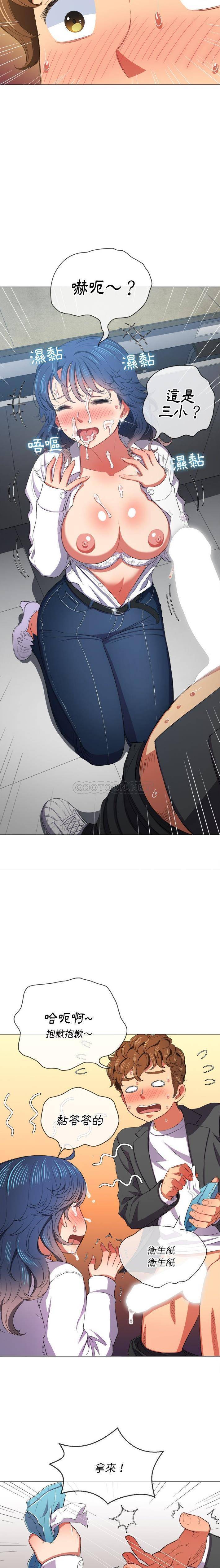 [韩国漫画] 恶女勾勾缠 剧情,女学生,巨乳大奶#[21P]-12