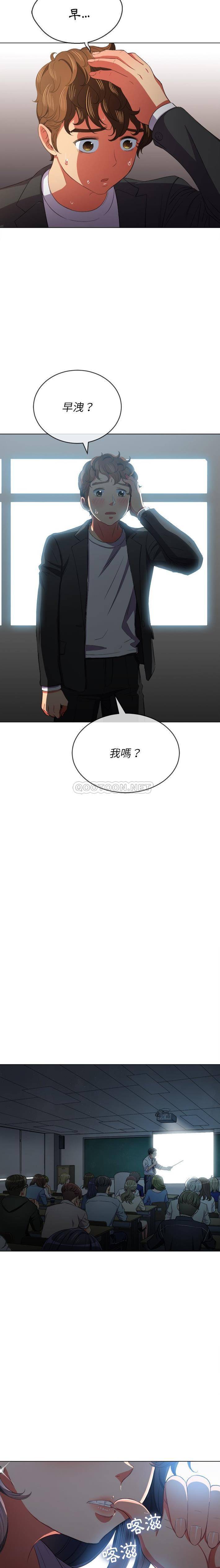 [韩国漫画] 恶女勾勾缠 剧情,女学生,巨乳大奶#[21P]-15