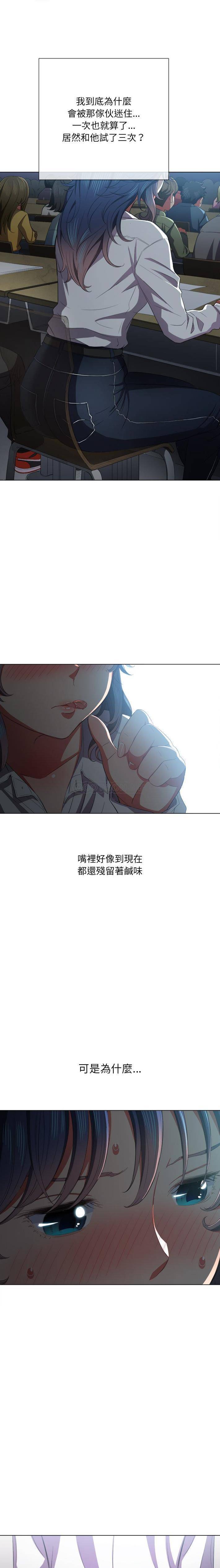 [韩国漫画] 恶女勾勾缠 剧情,女学生,巨乳大奶#[21P]-17