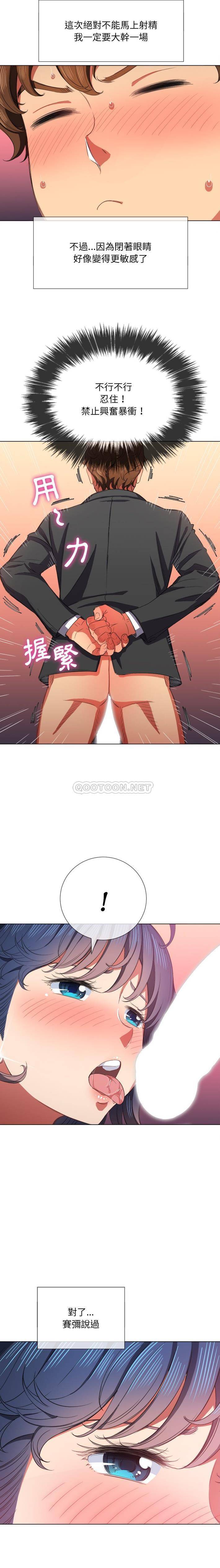 [韩国漫画] 恶女勾勾缠 剧情,女学生,巨乳大奶#[21P]-3