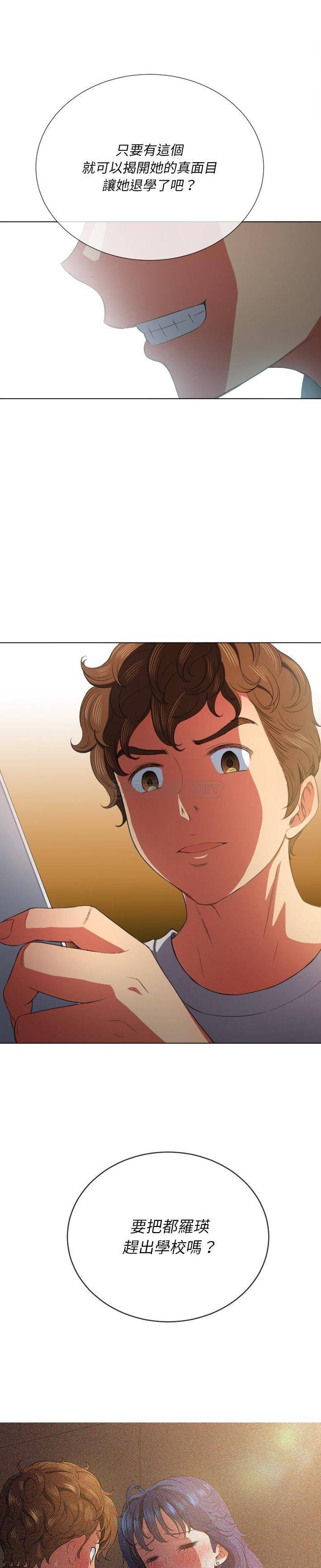 [韩国漫画] 恶女勾勾缠 剧情,女学生,巨乳大奶#[31P]-10