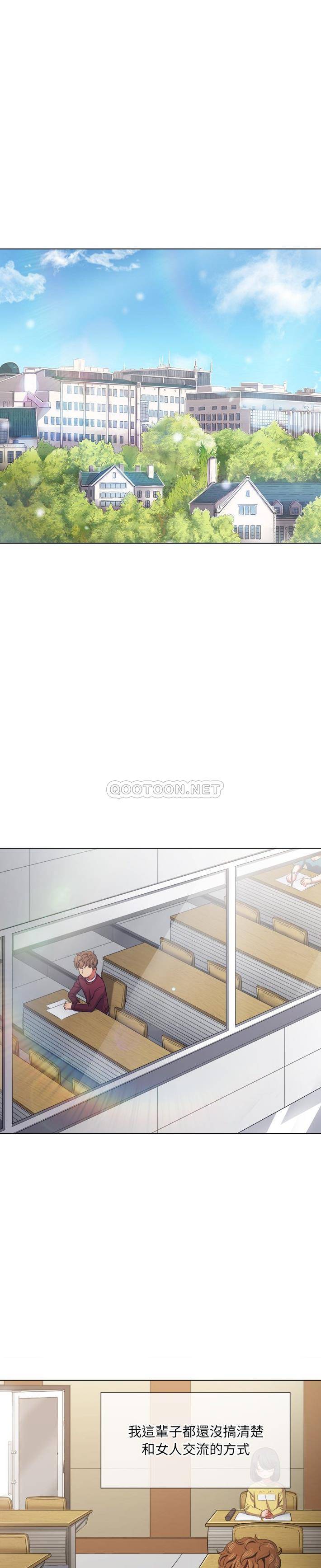 [韩国漫画] 恶女勾勾缠 剧情,女学生,巨乳大奶#[31P]-15