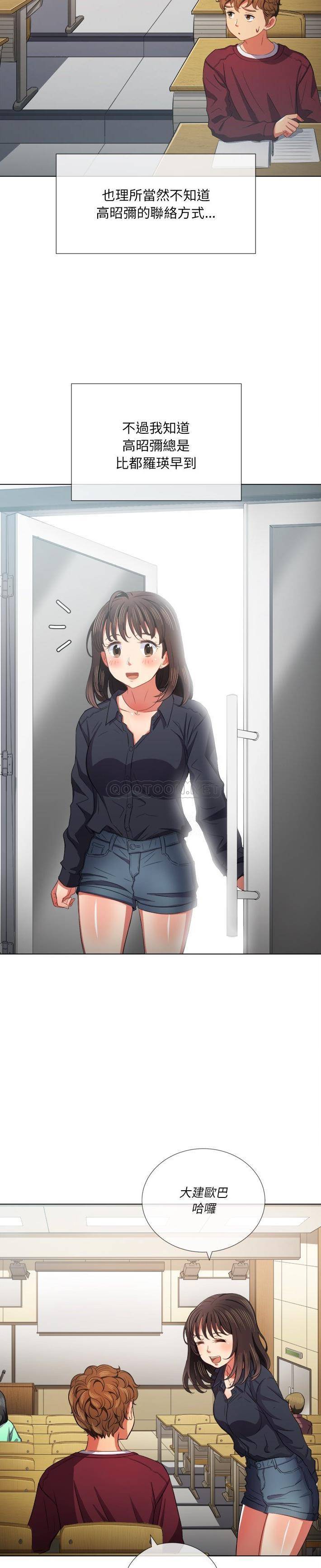 [韩国漫画] 恶女勾勾缠 剧情,女学生,巨乳大奶#[31P]-16