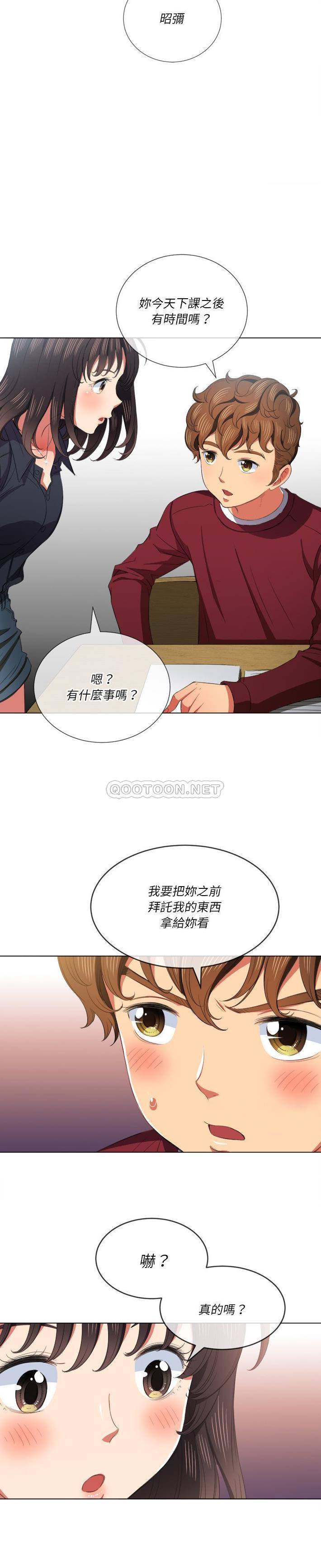 [韩国漫画] 恶女勾勾缠 剧情,女学生,巨乳大奶#[31P]-17