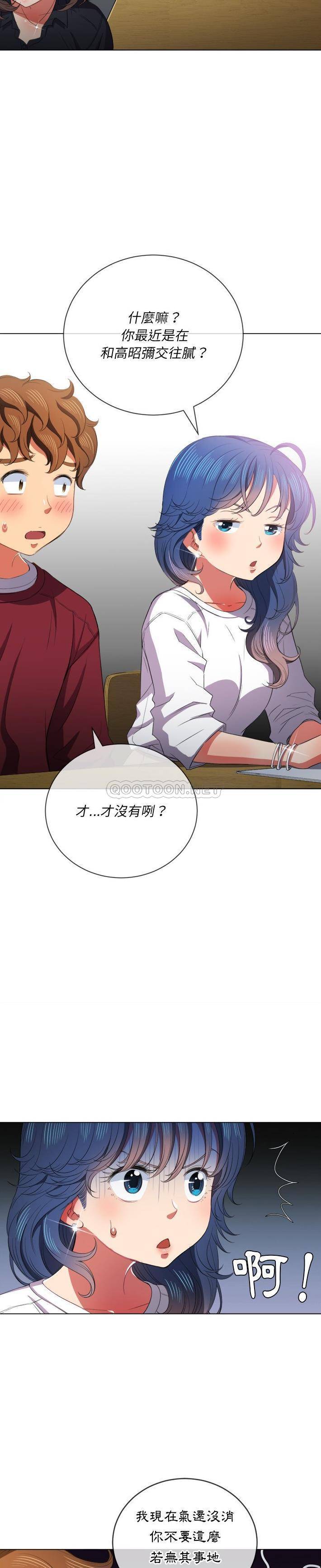 [韩国漫画] 恶女勾勾缠 剧情,女学生,巨乳大奶#[31P]-19