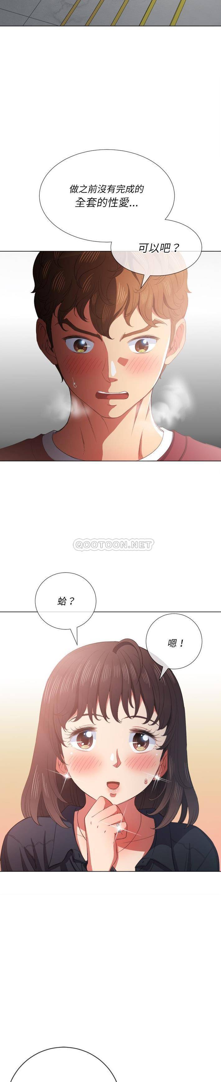 [韩国漫画] 恶女勾勾缠 剧情,女学生,巨乳大奶#[31P]-24