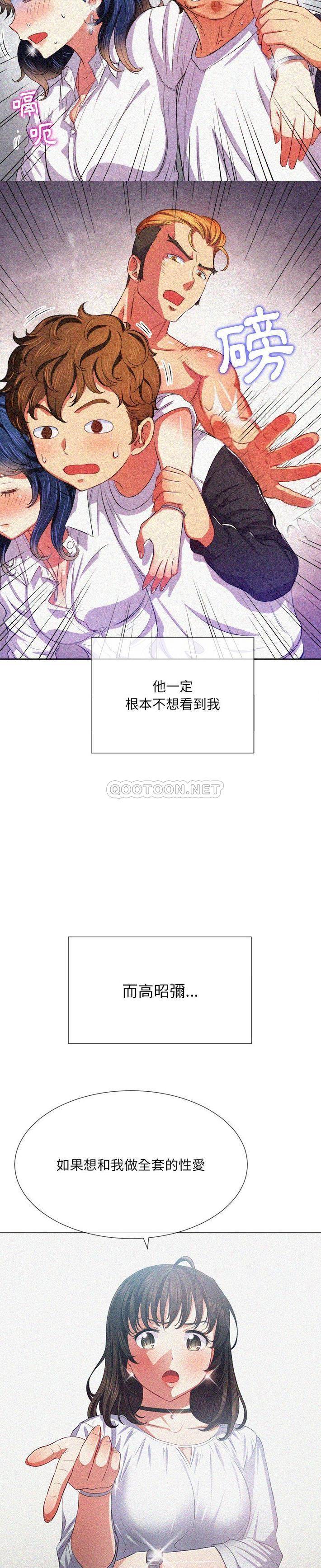 [韩国漫画] 恶女勾勾缠 剧情,女学生,巨乳大奶#[31P]-6