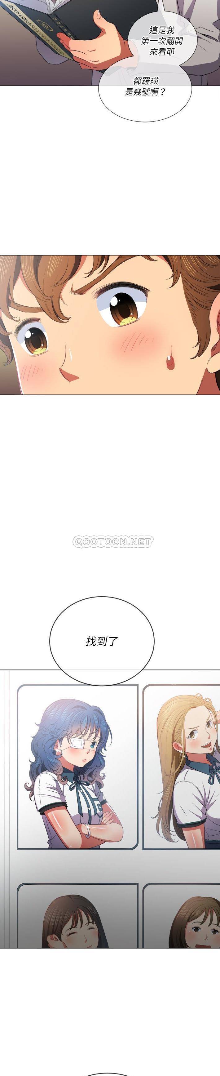 [韩国漫画] 恶女勾勾缠 剧情,女学生,巨乳大奶#[31P]-8