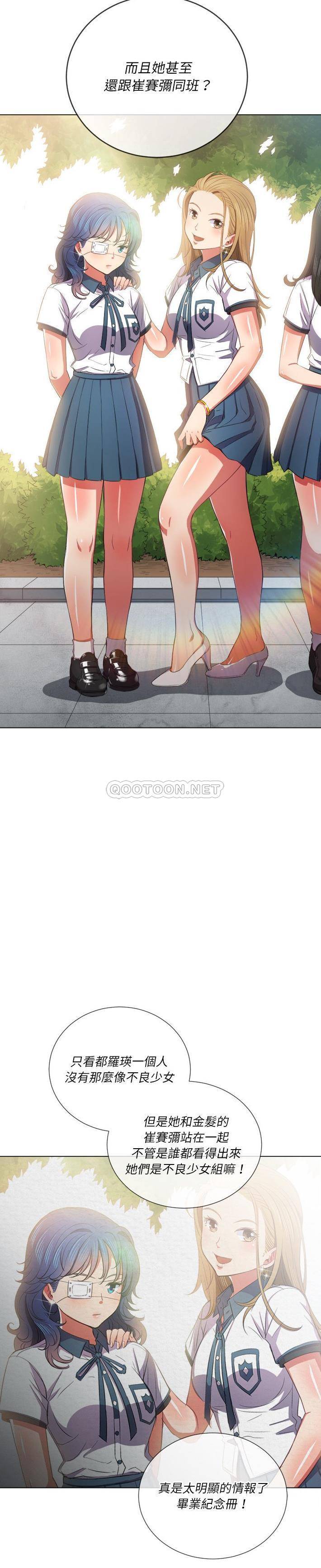 [韩国漫画] 恶女勾勾缠 剧情,女学生,巨乳大奶#[31P]-9