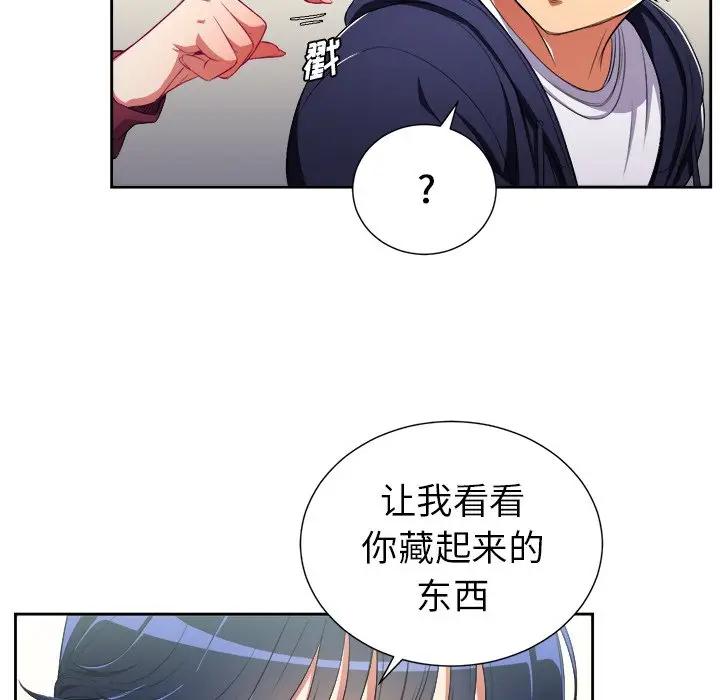 [韩国漫画] 恶女勾勾缠 剧情,女学生,巨乳大奶#[85P]-56