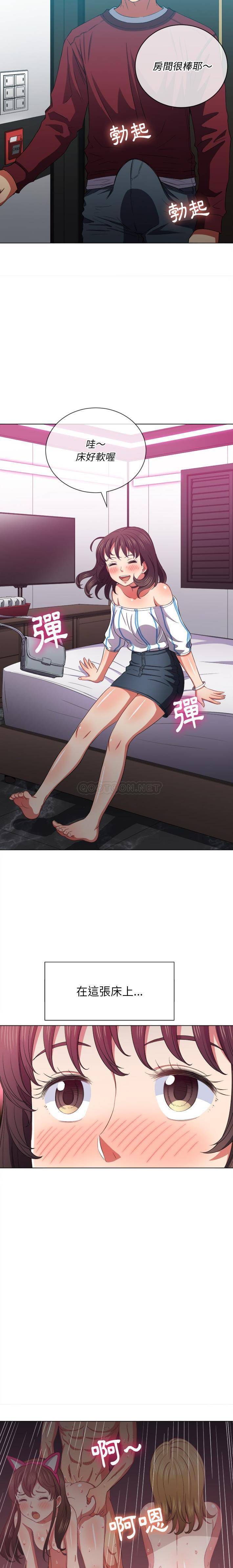 [韩国漫画] 恶女勾勾缠 剧情,女学生,巨乳大奶#[21P]-14