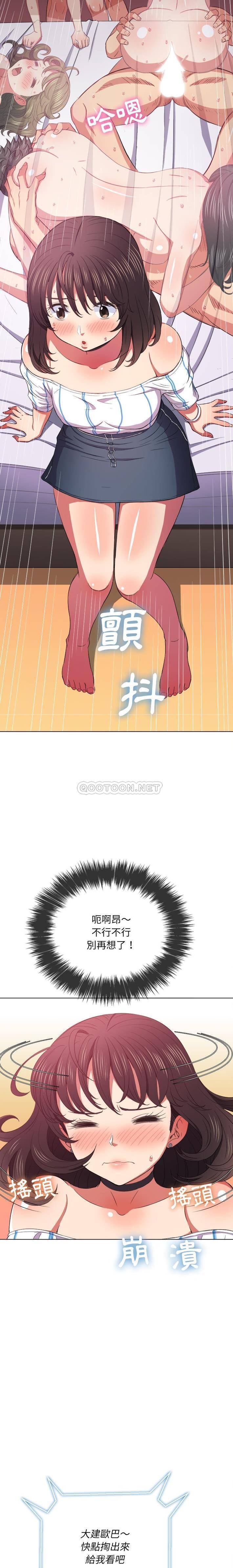 [韩国漫画] 恶女勾勾缠 剧情,女学生,巨乳大奶#[21P]-15