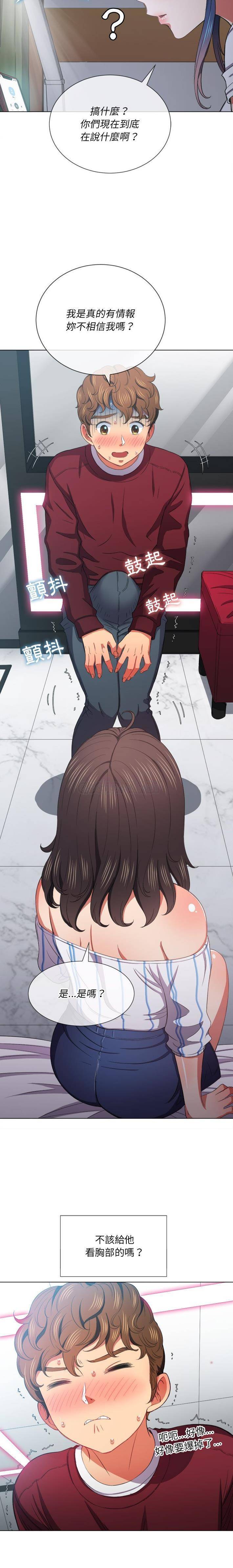 [韩国漫画] 恶女勾勾缠 剧情,女学生,巨乳大奶#[21P]-17