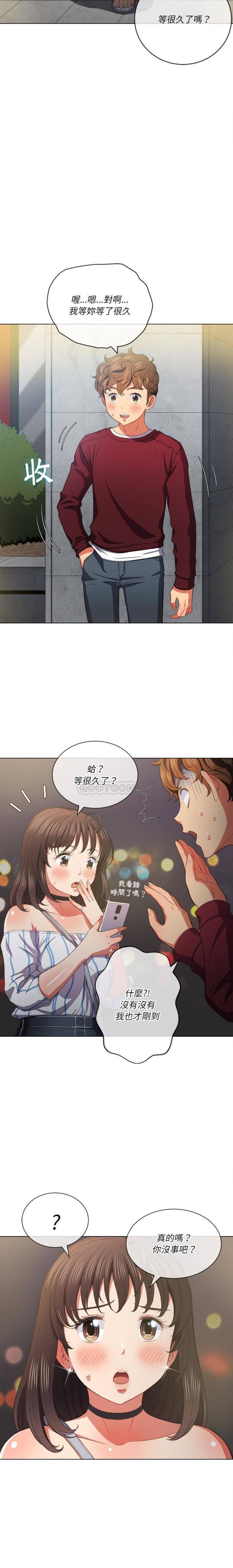 [韩国漫画] 恶女勾勾缠 剧情,女学生,巨乳大奶#[21P]-2