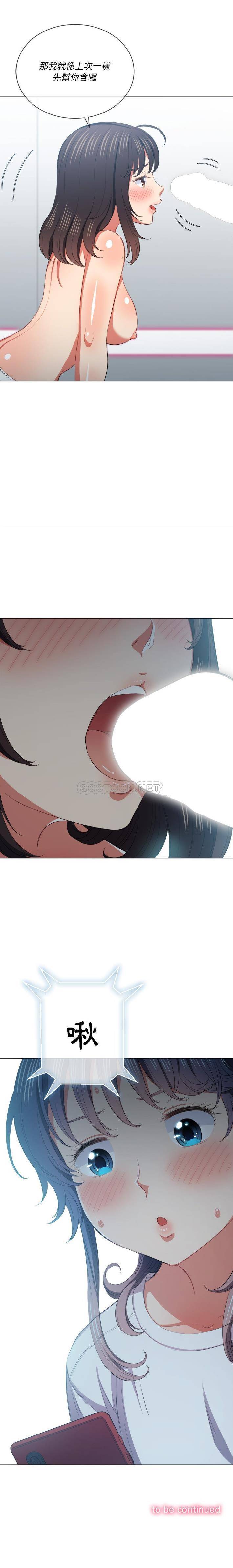 [韩国漫画] 恶女勾勾缠 剧情,女学生,巨乳大奶#[21P]-21