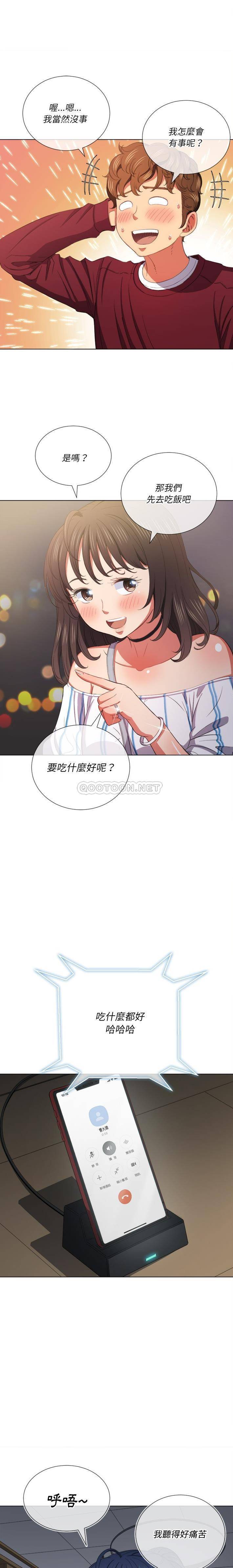 [韩国漫画] 恶女勾勾缠 剧情,女学生,巨乳大奶#[21P]-3