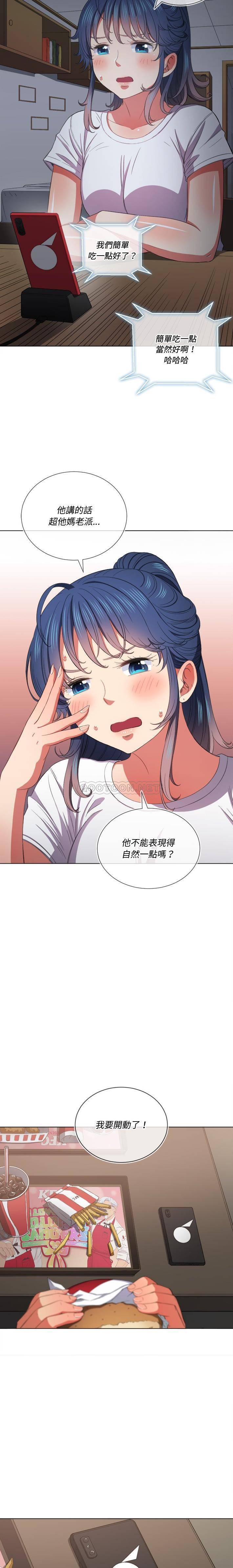 [韩国漫画] 恶女勾勾缠 剧情,女学生,巨乳大奶#[21P]-4